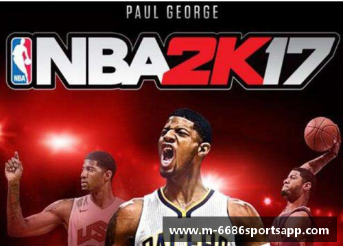 风之子NBA：超级巨星的崛起与传奇之路