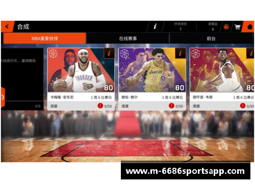 NBA直播全攻略：观赛新方式及实用技巧分享